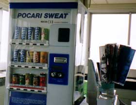 本土最南端自販機。ジュース130円!